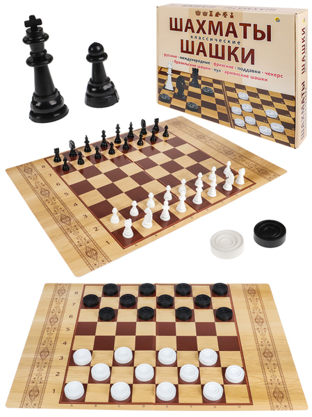 Шахматы, шашки 22,5*30 классич. в коробке + поле 