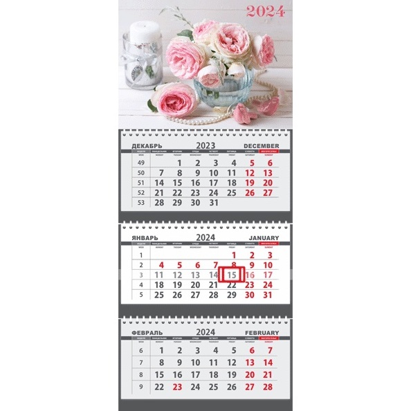 Календарь 2024 3-х блоч. "Attomex. Цветочная композиция" (295x710 мм) на 3-х пруж.квартальный