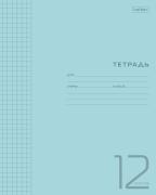 Тетрадь 12 л. кл. Пластиковая обложка "Голубая" 65г/кв.м