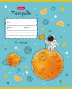 Тетрадь 18 л. кл. "На апельсиновой планете" 65г/кв.м на скобе  тиснение 5 диз.в блоке скругл.углы