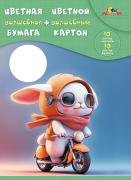 Набор картон волшебный А4 10 цв. 10 л. + бумага 10 цв. 10 л. "Крутой гонщик"