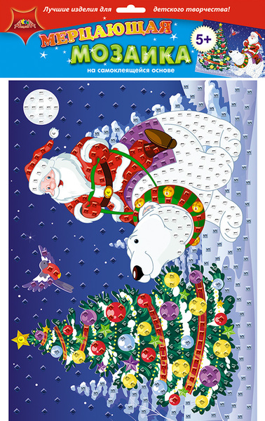 Самокл. мерцающая мозаика из мягк. пласт. А3 "Дед Мороз и медведь"