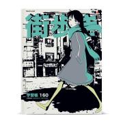 Тетрадь на кольцах 160 л. "MANGA ANIME.CITY" со менным блоком