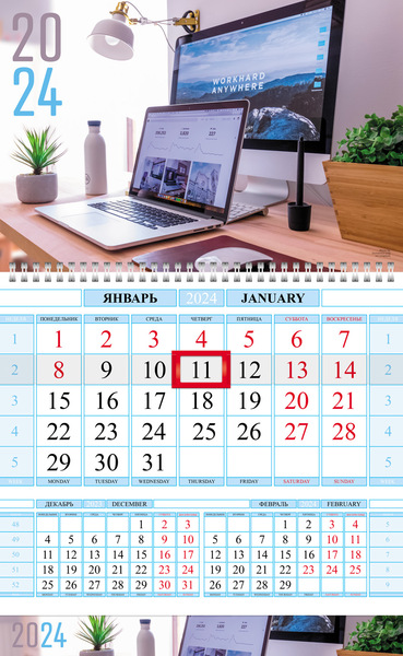 Календарь 2024 1-блоч на 1 гребне Соло-Люкс "Современный офис" Бумага Офсет цветной блок с бегунком 