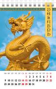 Календарь 2024 ДОМИК настольный 105х160мм на гребне Стандарт "Год Дракона" бум. мелован.