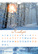 Календарь 2024 настенный перекидной МИНИ "Волшебство природы" 22х30 бум. мелован. на гребне с ригеле