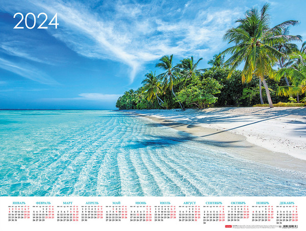 Календарь листовой 2024 А2 "Душа океана" 598х450мм бум. мелован.