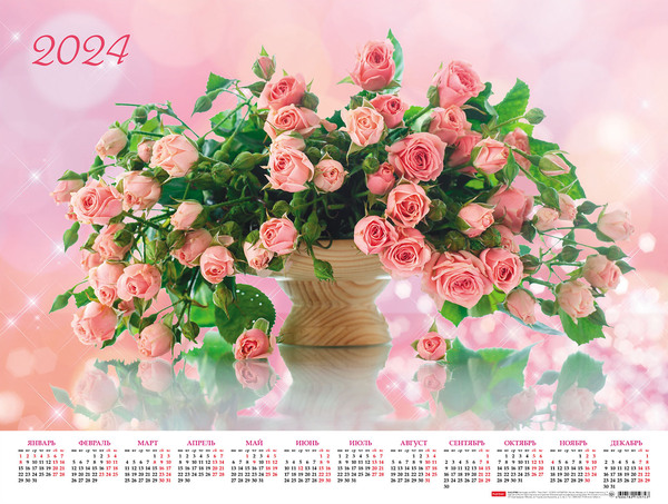 Календарь листовой 2024 А2 "Роскошные розы" 598х450мм бум. мелован.