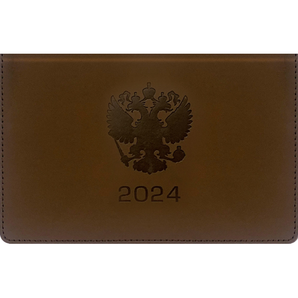 Планинг 2024 карманный "deVENTE. Emblem" (155 ммx95 мм) 128 стр, коричневый, кремовая бумага,тв. обл