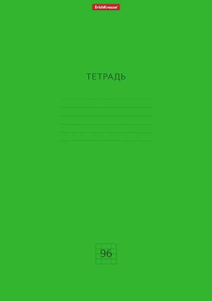 Тетрадь А4 96 л. кл. ErichKrause® Классика Neon зеленая