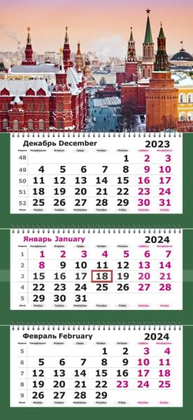 Календарь 2025 3-х блоч. ПРЕМИУМ "Москва"