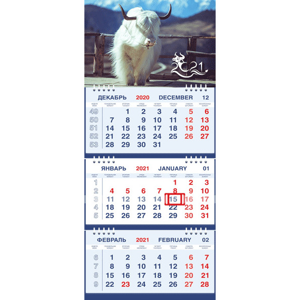 Календарь 2024 3-х блоч. микро-трио на магните "Денежный"