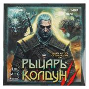 Игра настольная (ходилка) "Рыцарь-колдун" квадрат.40 карточек. 250х250х55 мм. Умные игры