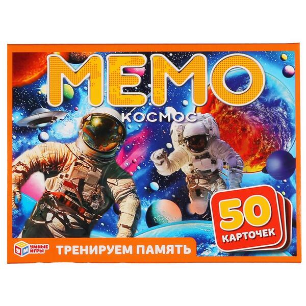 Игра настольная МЕМО 50 карточек "Космос" 125х170х40мм. Умные игры