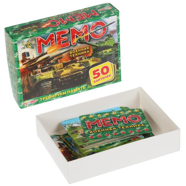 Игра настольная МЕМО 50 карточек "Военная техника" Тренируем память. Умные игры