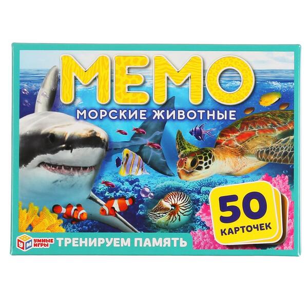 Игра настольная МЕМО 50 карточек "Морские животные" Тренируем память. Умные игры