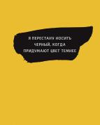 Тетрадь А5+ 96 л. лин. "Любимый цвет" Интеграл.перепл., глянцевая ламинация. Титул.лист. Бум.60г/м2,