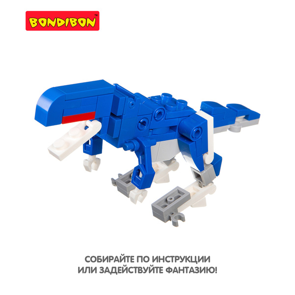 Конструктор-мини BONDIBON, 3в1- динозавр, РАС 15,5х23 см, 6 видов,  арт.M7611.