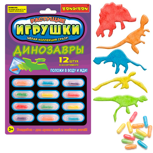 Растущие игрушки Bondibon «Динозавры" 12 шт в асс-те