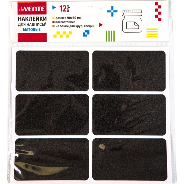 Наклейки для надписей "deVENTE" 12 шт. 90x50 мм, влагостойкие, черные, матовые, прямоугольные