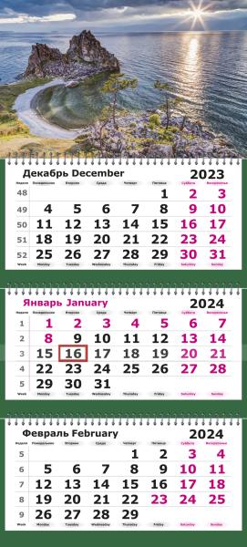 Календарь 2025 3-х блоч. МИНИ "Красота Байкала"
