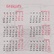 Календарь-планер 2024 настенный перекидной "Модные классики"