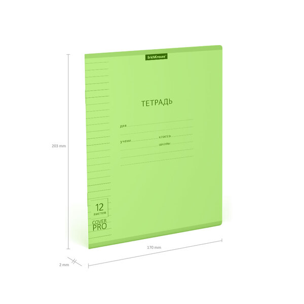 Тетрадь с пластиковой обложкой на скобе ErichKrause® Классика CoverPrо Neon, зеленый, А5+, 12 л. лин