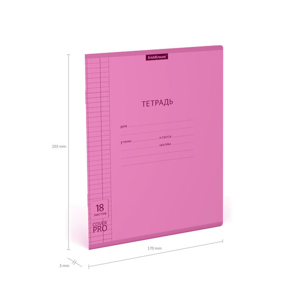 Тетрадь с пластиковой обложкой на скобе ErichKrause® Классика CoverPrо Neon, розовый, А5+ 18 л. кл