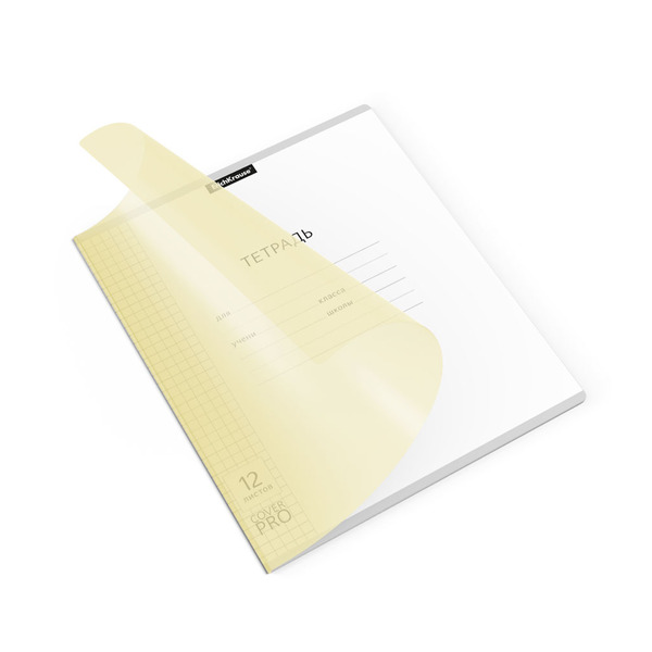Тетрадь с пластиковой обложкой на скобе ErichKrause® Классика CoverPrо Pastel, желтый, А5+, 12 л. кл