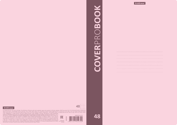 Тетрадь А4 48 л. кл. Пластиковой обложка ErichKrause CoverProBook Pastel, розовый