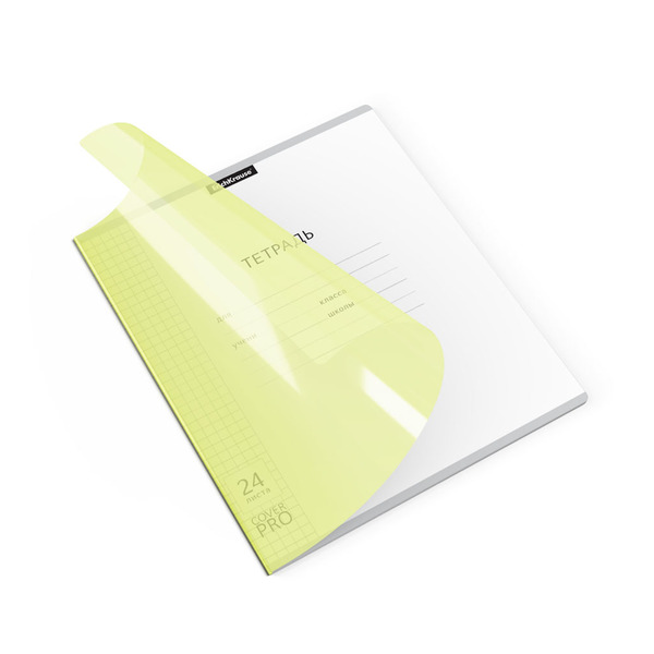 Тетрадь с пластиковой обложкой на скобе ErichKrause® Классика CoverPrо Neon, желтый, А5+, 24 л. кл