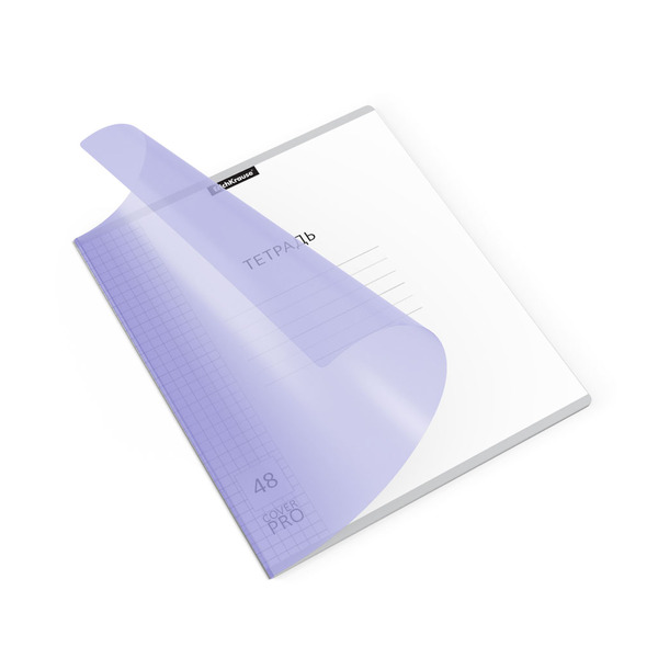 Тетрадь с пластиковой обложкой на скобе ErichKrause® Классика CoverPrо Pastel, сиреневый А5+ 48л. кл