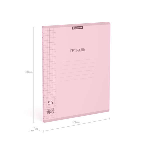 Тетрадь с пластиковой обложкой на скобе ErichKrause® Классика CoverPrо Pastel, розовый, А5+, 96л. кл