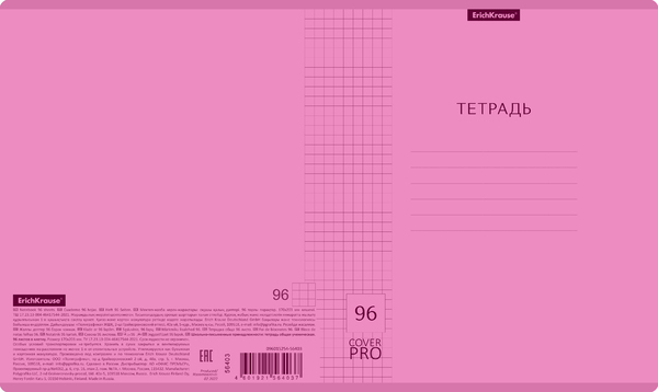 Тетрадь с пластиковой обложкой на скобе ErichKrause® Классика CoverPrо Neon, розовый, А5+, 96 л. кле