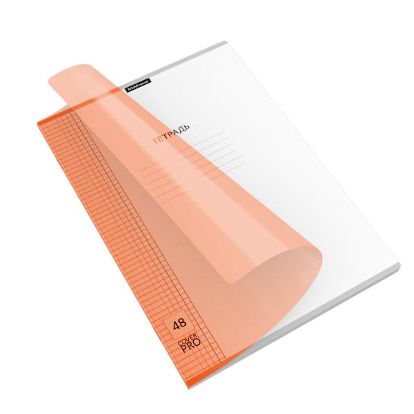 Тетрадь А4 48 л. кл. Пластиковая обложка ErichKrause® Классика CoverPrо Neon, оранжевый