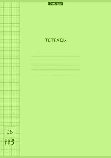Тетрадь А4 96 л. кл. Пластиковой обложка ErichKrause® Классика CoverPrо Pastel, зелёный