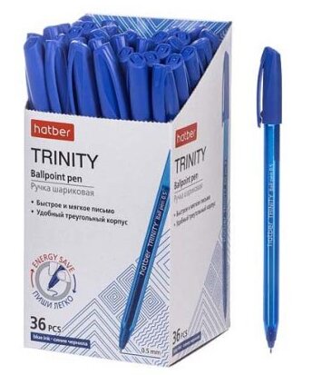 Ручка шариковая 0,5 мм Hatber TRINITY Синяя с колпачком и клипом, на масл.основе трехгран.корпус