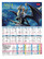 Календарь табель 2024 "Год Дракона" А4 Картон 190г/кв.м  6 дизайнов