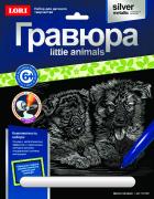 Гравюра А4 Little ANIMALS "Щенки овчарки"