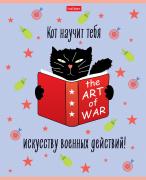 Тетрадь 40 л. кл. "Любить кота" на скобе  65г/кв.м 