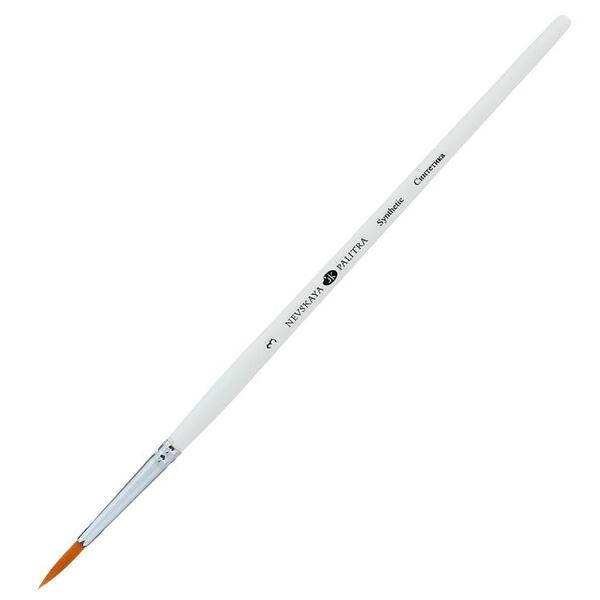 Кисть синтетика круглая № 3 (3 мм) короткая ручка Невская Палитра