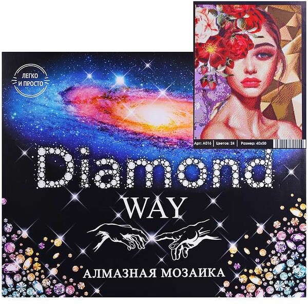 Алмазная мозаика 40*50 "Diamond Way" Девушка в цветах  А016 