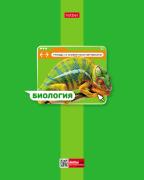 Тетрадь предмет. 48 л. кл. "Яркая цветная" БИОЛОГИЯ С интерактивн.справочн.инф.65г/кв.м Обл. мел.кар