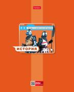 Тетрадь предмет. 48 л. кл. "Яркая цветная" ИСТОРИЯ С интерактивн.справочн.инф 65г/кв.м Обл. мел.карт