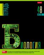 Тетрадь предмет. 48 л. кл. "Яркое на черном" БИОЛОГИЯ С интерактивн.справочн.инф.