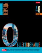 Тетрадь предмет. 48 л. кл. "Яркое на черном" ОБЩЕСТВОЗНАНИЕ С интерактивн.справочн.инф.