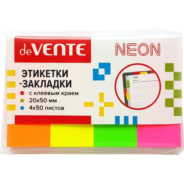 Закладки бумажные "deVENTE" 50x20 мм, 4x50 листов, офсет 80 г/м², 4 экстра неоновых цвета, в картон.