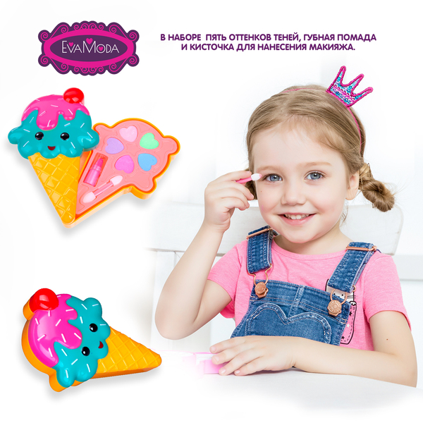 Набор детской декор. косметики Bondibon Eva Moda, косметичка-мороженое рожок, тени для век 5 оттенко