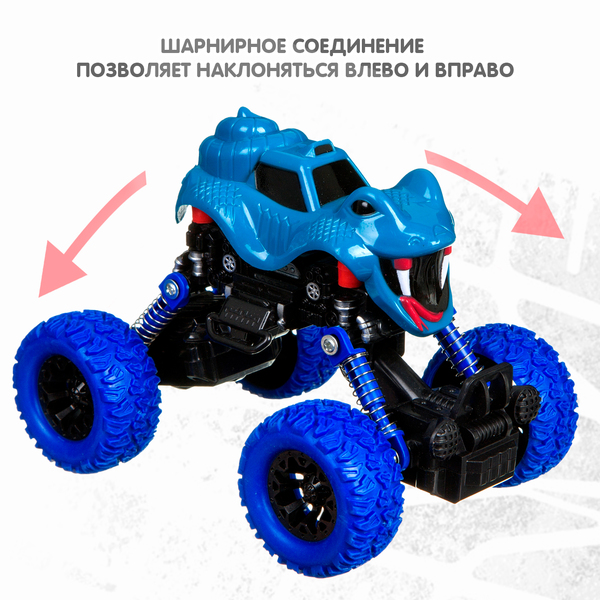 Джип 4WD на пружинной подвеске, Bondibon "Парк Техники", Инерц.(Pull back) пласт. цвет синий, вид мо