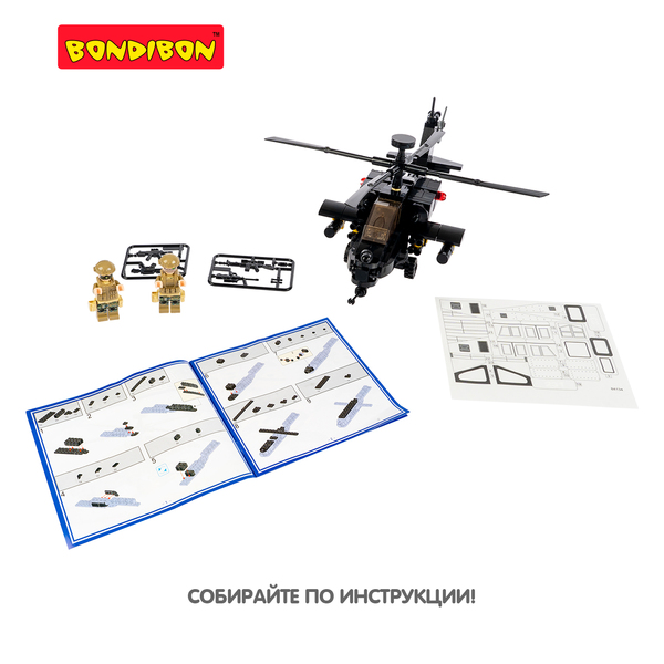 Конструктор Bondibon, Военный Десант, Вертолет, 230 дет., BOX